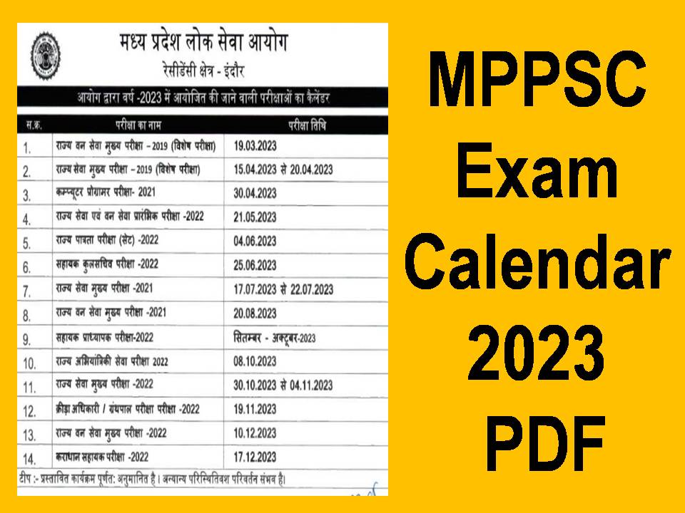 MPPSC Exam Calendar 2023 PDF