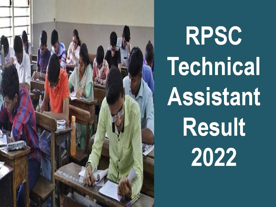 RPSC Technical Assistant Result 2022