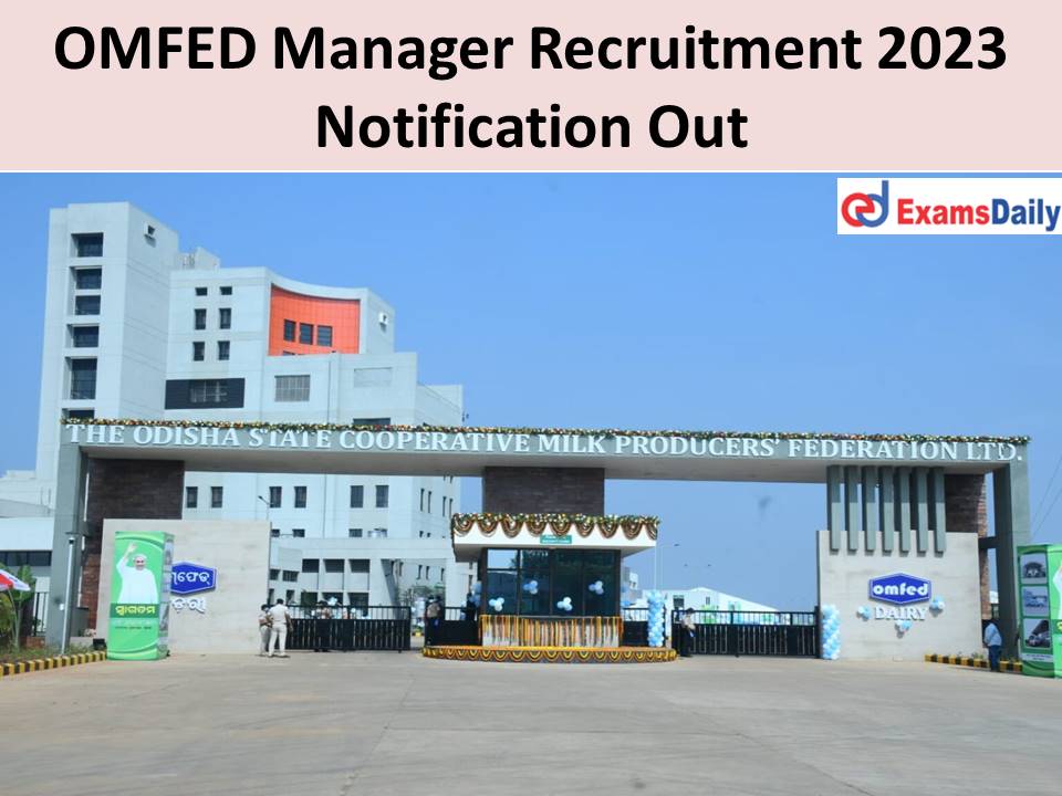 OMFED Manager Recruitment 2023 Notification Out