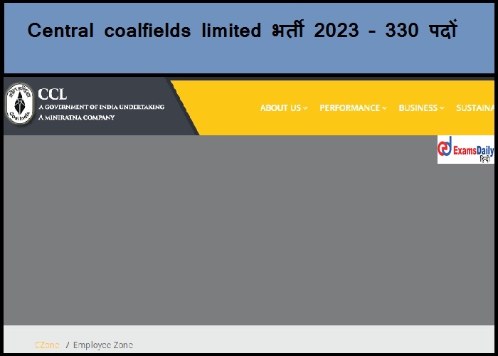 Central coalfields limited भर्ती 2023 – 330 पदों| चेक अप्लाई लिंक यहाँ
