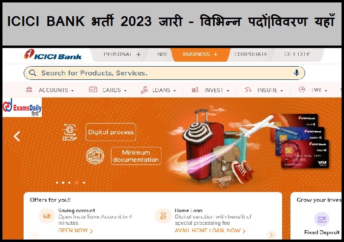 ICICI BANK भर्ती 2023 जारी – विभिन्न पदों|विवरण यहाँ