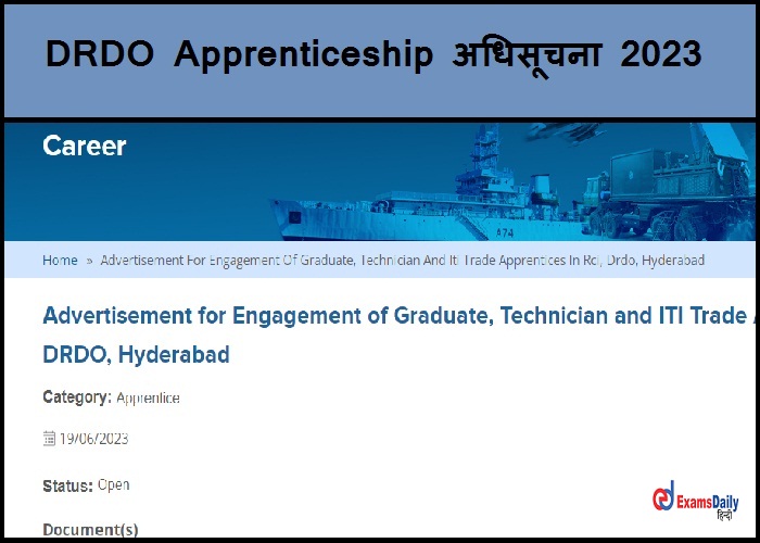 DRDO Apprenticeship अधिसूचना 2023 – 150 रिक्तियां | पात्रता विवरण यहां देखें!!!