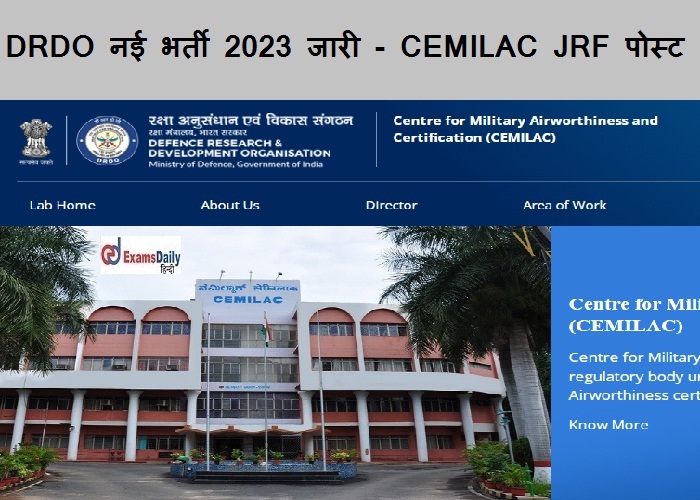DRDO नई भर्ती 2023 जारी - CEMILAC JRF पोस्ट | गेट स्कोर की आवश्यकता!!!