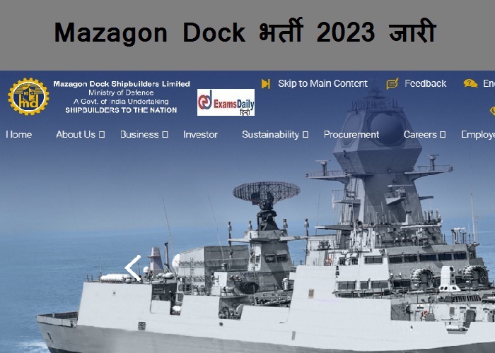 Mazagon Dock भर्ती 2023 जारी - सहायक प्रबंधक अधिसूचना | यहां ऑनलाइन आवेदन करें!!!