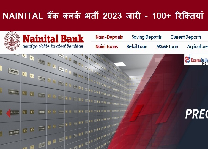 Nainital Bank क्लर्क भर्ती 2023 जारी - 100+ रिक्तियां| प्रबंधन प्रशिक्षु अधिसूचना!!!