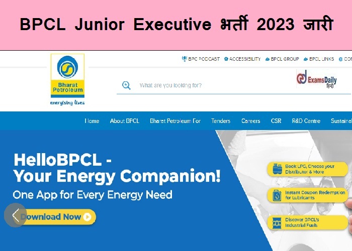 BPCL Junior Executive भर्ती 2023 जारी - 1,40,000 मासिक वेतन|जल्द ही ऑनलाइन आवेदन करें!!!