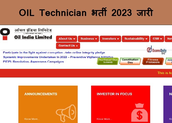 OIL Technician भर्ती 2023 जारी - 10+2 अभ्यर्थी आवेदन कर सकते हैं!!!